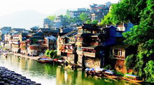 Die antiken Phönixstadt Fenghuang