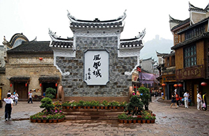 Altstadt Fenghuang